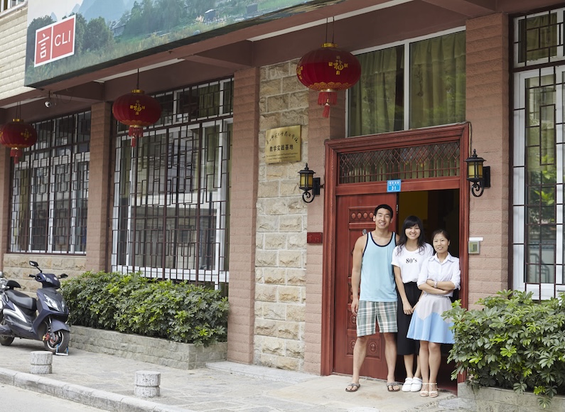 Entrance to the CLI Center in Guilin, China