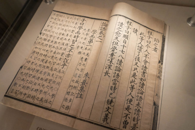 The Six Types of Chinese Characters Explained