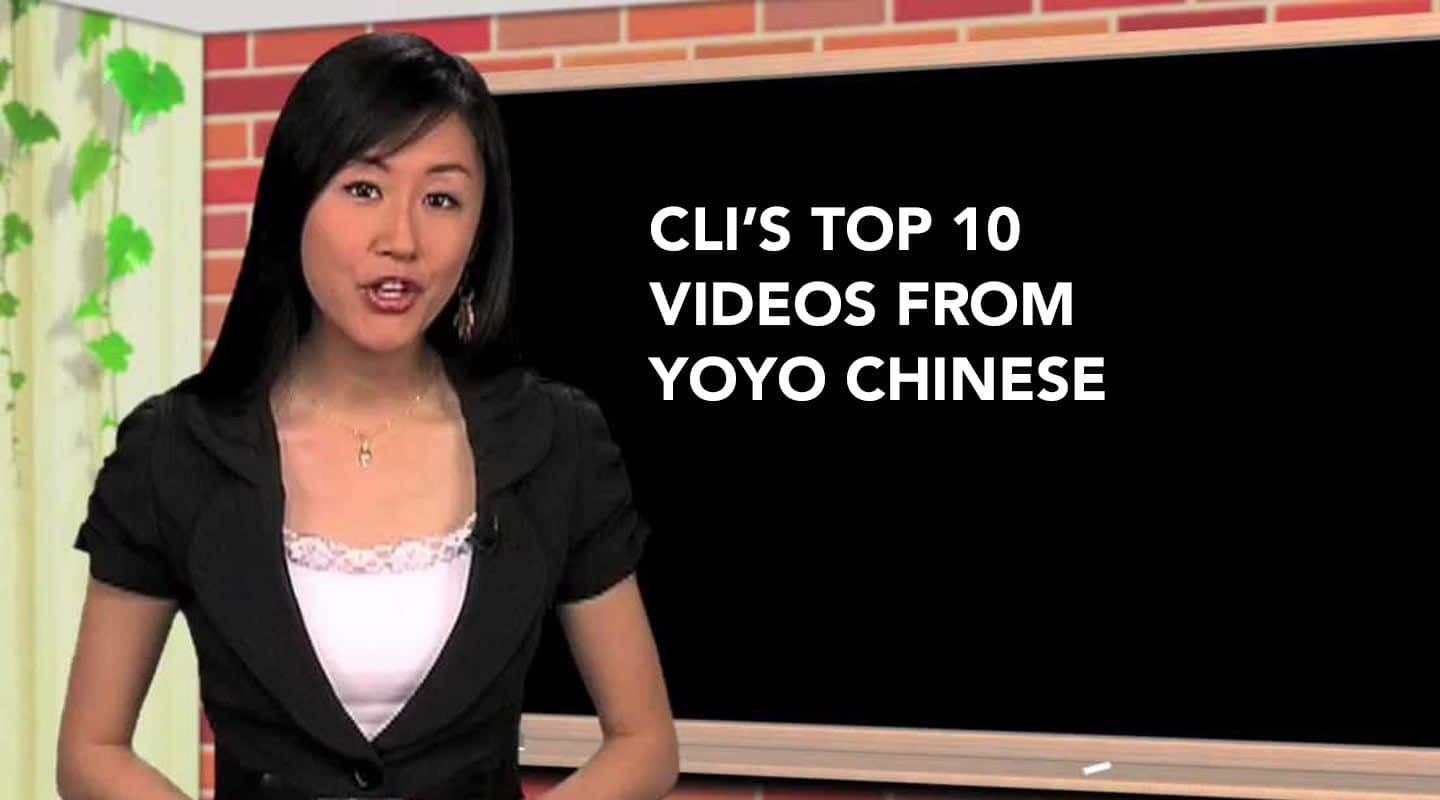 the chinese yoyo