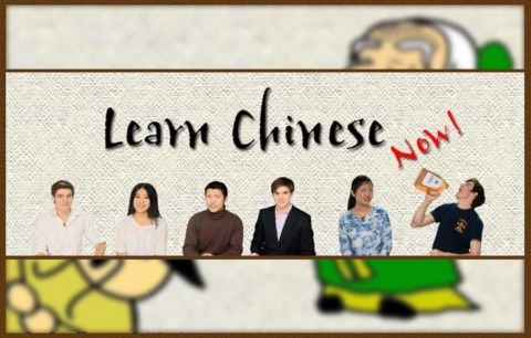 10 Useful Videos from Learn Chinese Now 10 Useful Videos from Learn Chinese Now