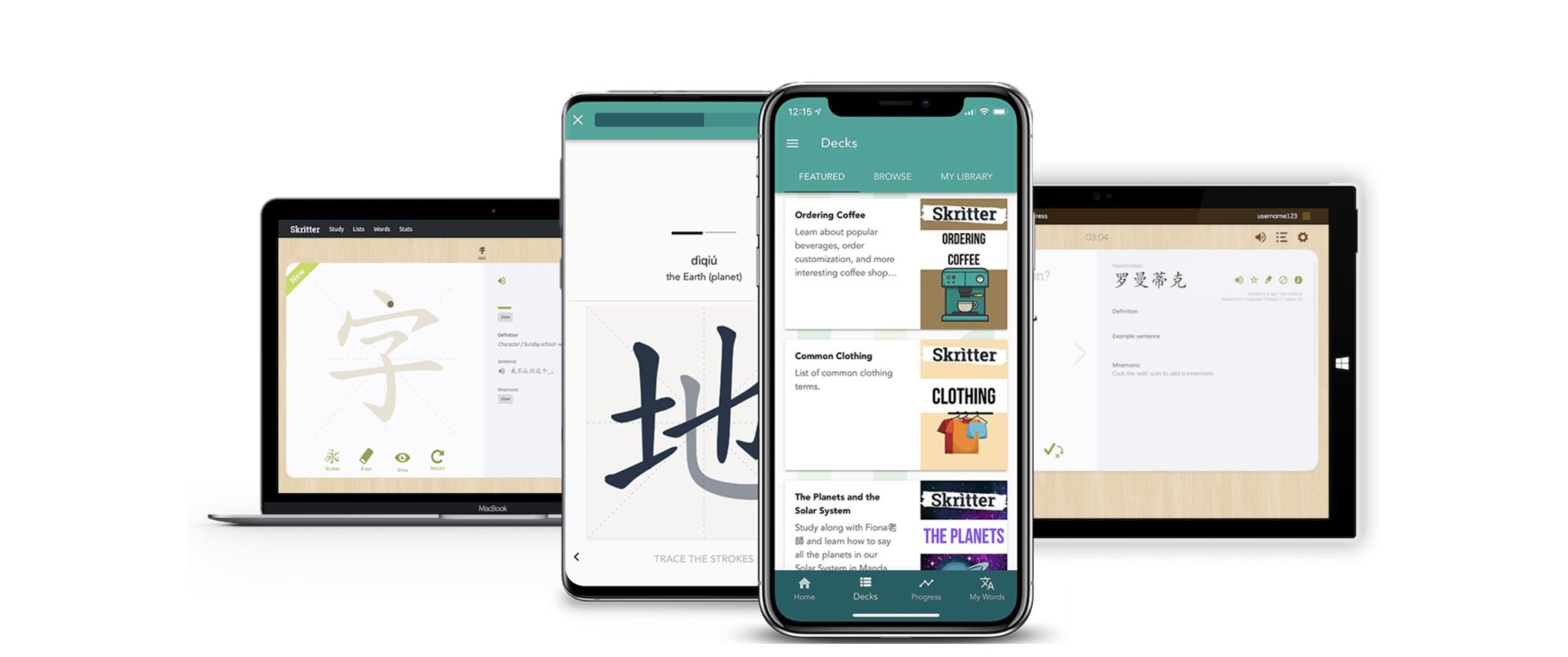 Skritter user interface gallery