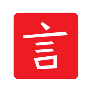 CLI's logo is the Chinese character for language