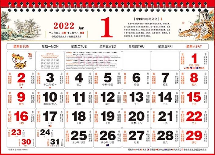calendrier chinois pour le mois de janvier