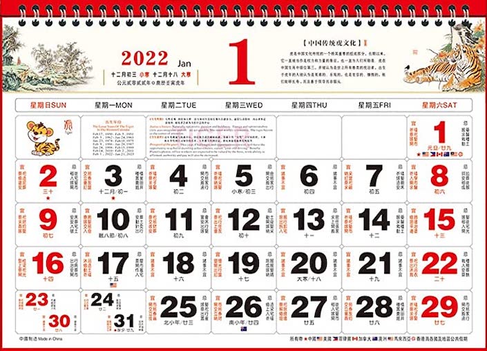 Qu'est-ce que le calendrier chinois ?