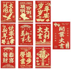 Enveloppe rouge chinoise (hongbao) — Chine Informations