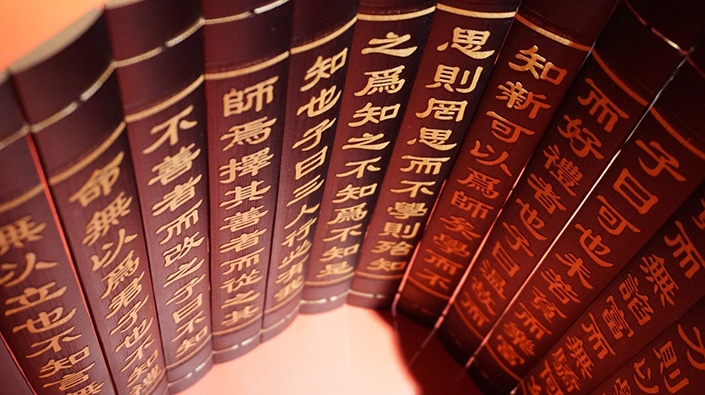 books with Chinese traditional characters written on their spines