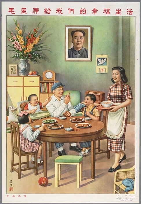 Mao-era cartaz de propaganda mostrando feliz família Chinesa