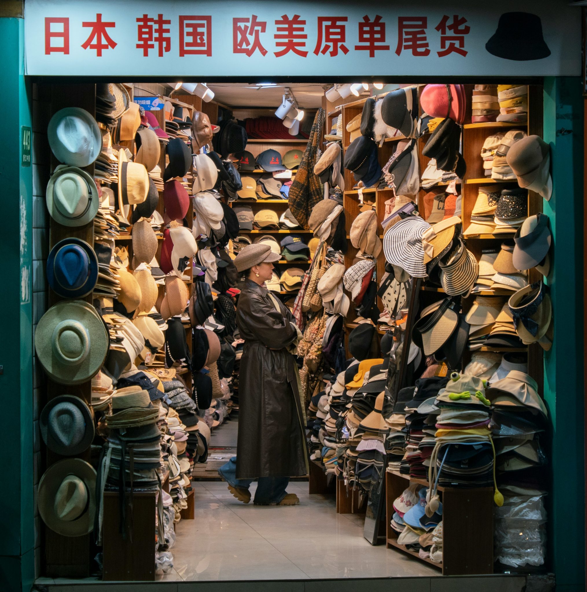 A busy Chinese street with shops and signs, reflecting everyday commerce in China