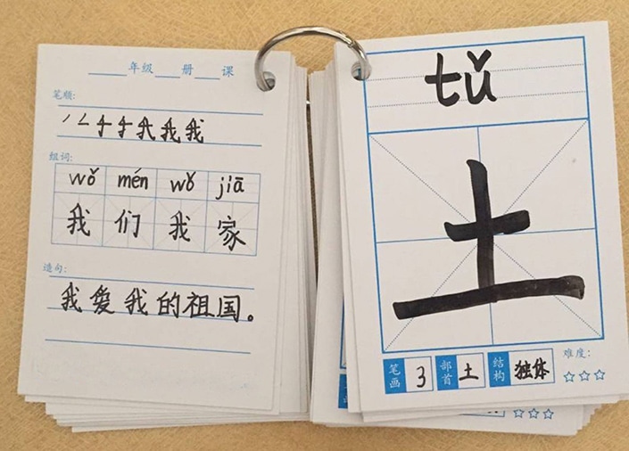 Top Recommended Chinese Flashcard Options in 2020 | CLI