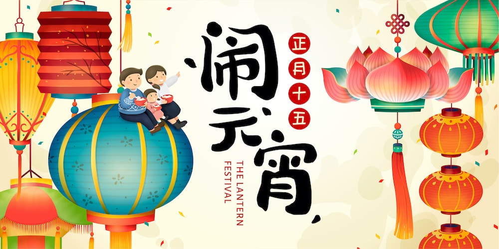 Chinese lantern deals festival for kids