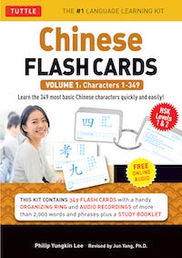 chinese characters flashcards explanation