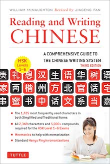 Chinese Stroke Order Basics: The Ultimate Guide