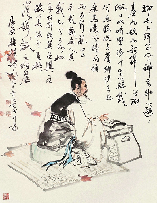 Qu Yuan el poeta chino