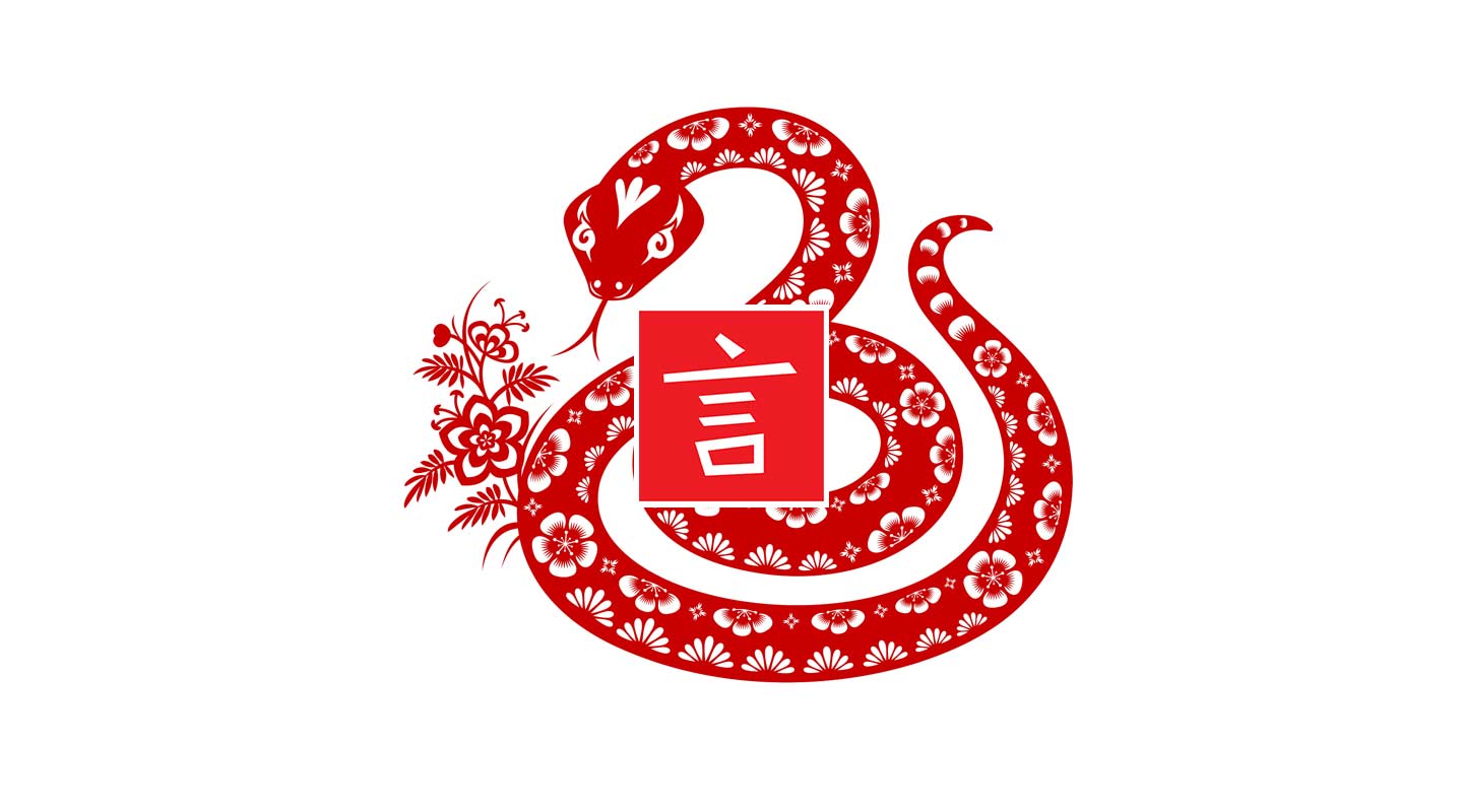 Year of the Dragon: The Complete Guide | Chinese Language Institute