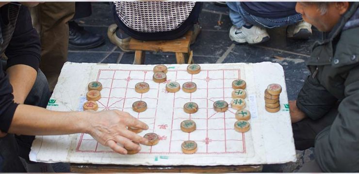 The Culture of Chinese Chess