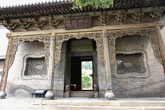 chinese proverb written above ancient door