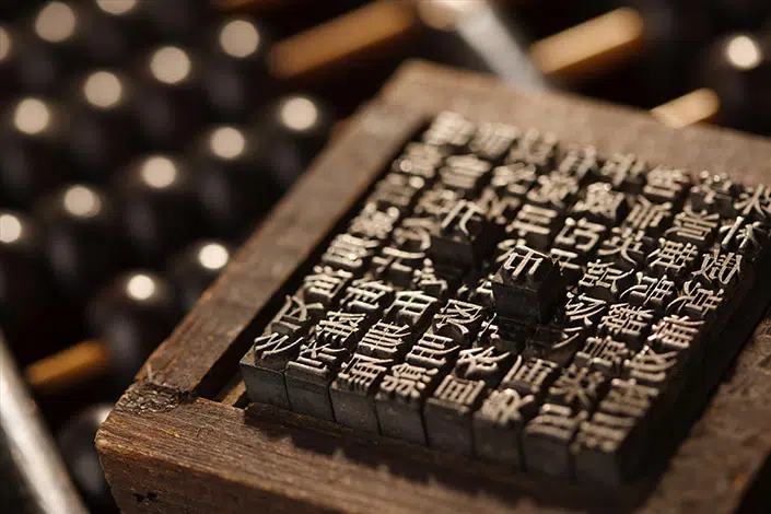 中国語学習において漢字が不可欠な理由 - CLI 中国語学習において漢字が不可欠な理由 - CLI