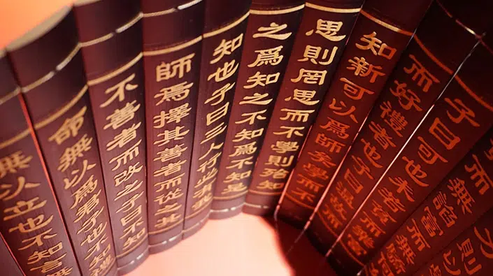 Traditional vs. Simplified Characters: A Brief History of Chinese