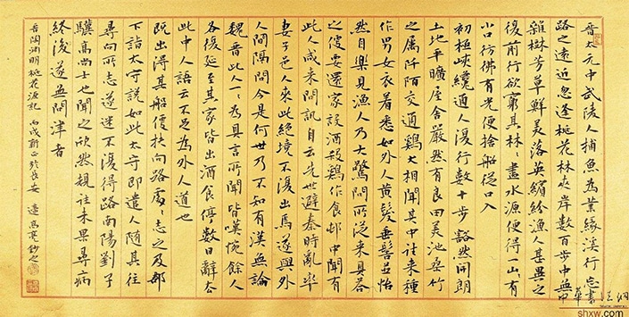 A Chinese Alphabet: Qwerty to Hànzì — LanGo Institute