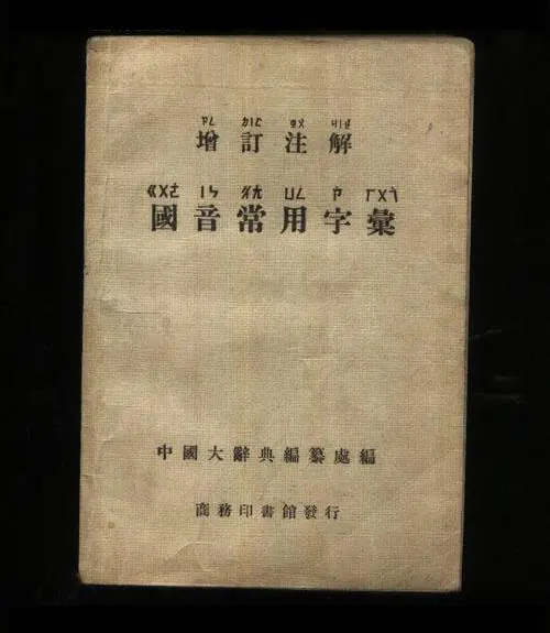 普通話は中国語と同じですか? | 普通話とは何ですか? | CLI 普通話は中国語と同じですか? | 普通話とは何ですか? | CLI