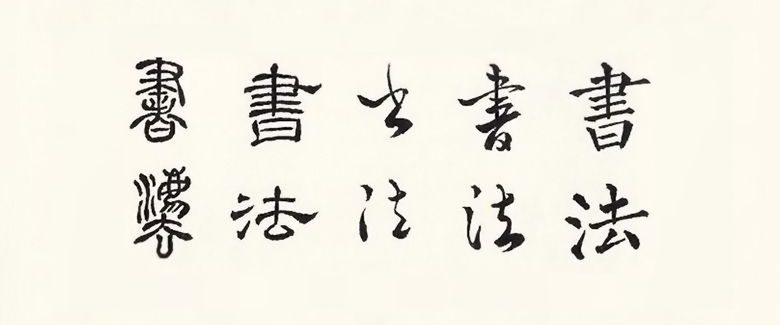 Chinese script deals