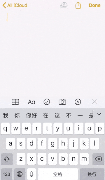 How do you type in Chinese characters?