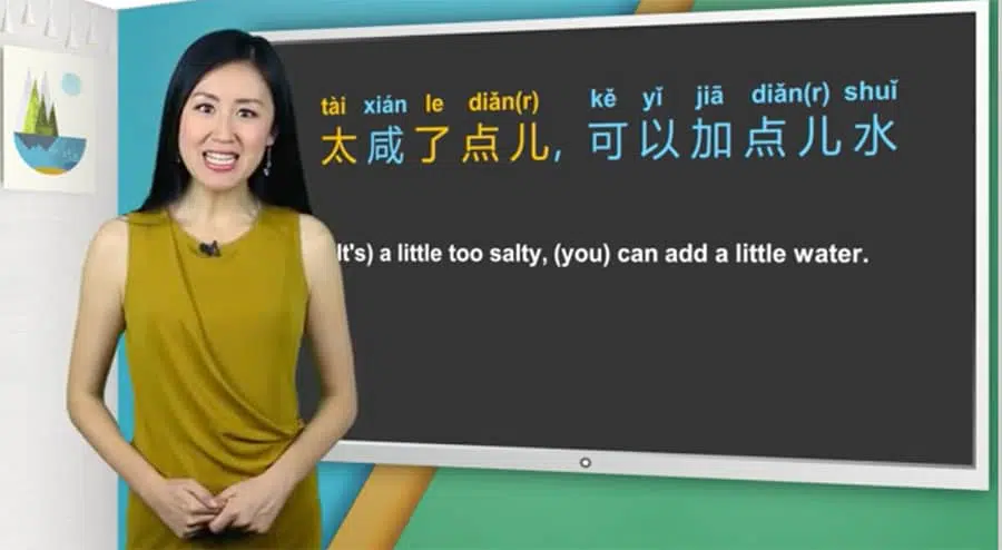 Yoyo Chinese (2025) の概要 | 中国語学院