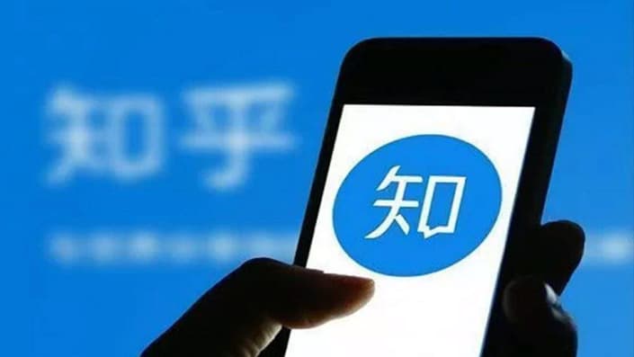 지식인을 겨냥한 중국 소셜 미디어 플랫폼인 Zhihu 로고가 있는 휴대폰을 들고 있는 손