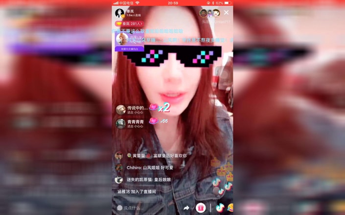 una captura de pantalla de Douyin, una popular plataforma de redes sociales china