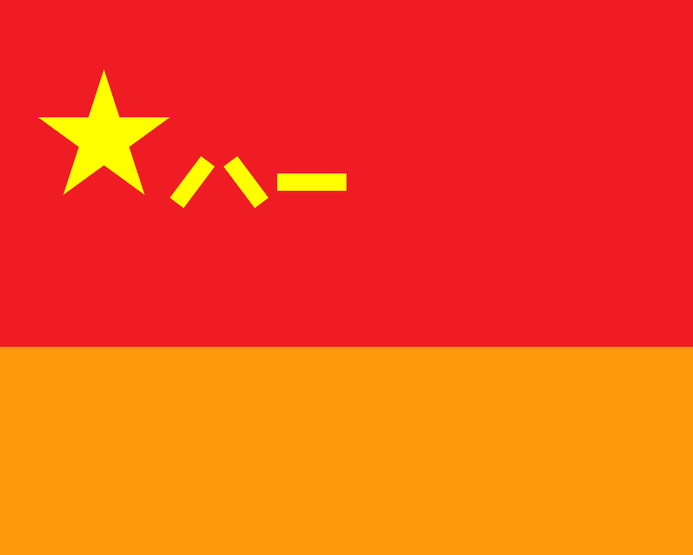 bandera de la fuerza cohete china