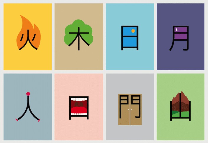 easy chinese symbols