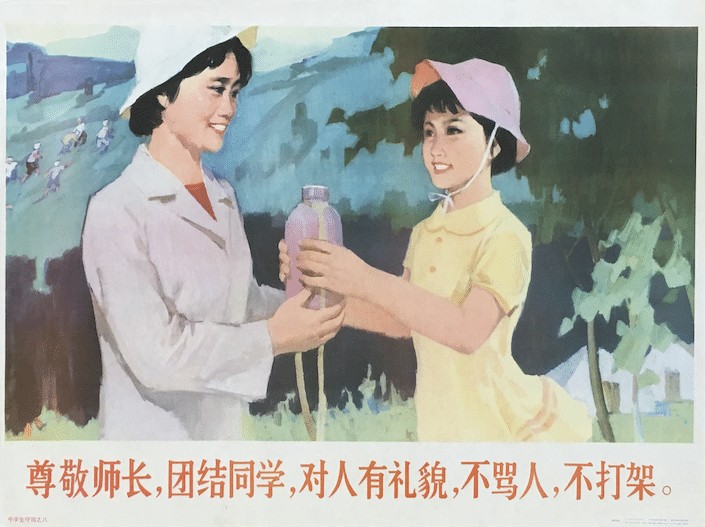 一张中国宣传海报，显示一名学生被老师递给一个水罐