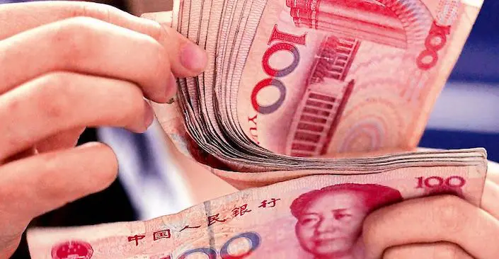 中国元　400元　RMB CNY 中国の通貨は何と呼ばれていますか？ 中国人民元 vs 元