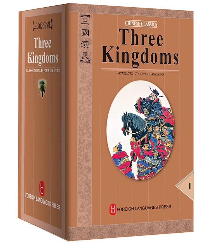 Three Kingdoms 