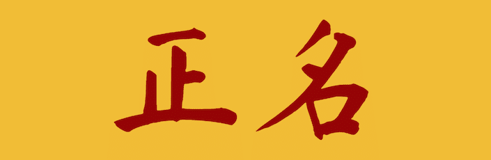 Chinese Etymology, Chinese Character Origins