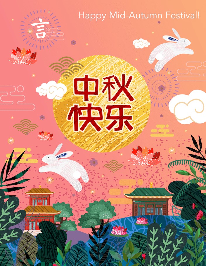 gráfico que muestra imágenes de celebración del festival chino del medio otoño