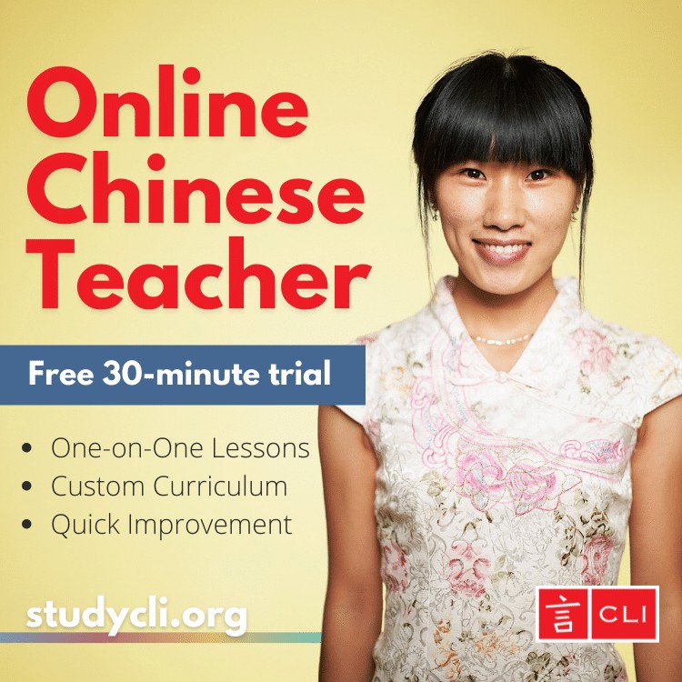 Profesora de chino con vestimenta tradicional china de pie frente a un fondo amarillo mirando hacia adelante con lenguaje promocional superpuesto