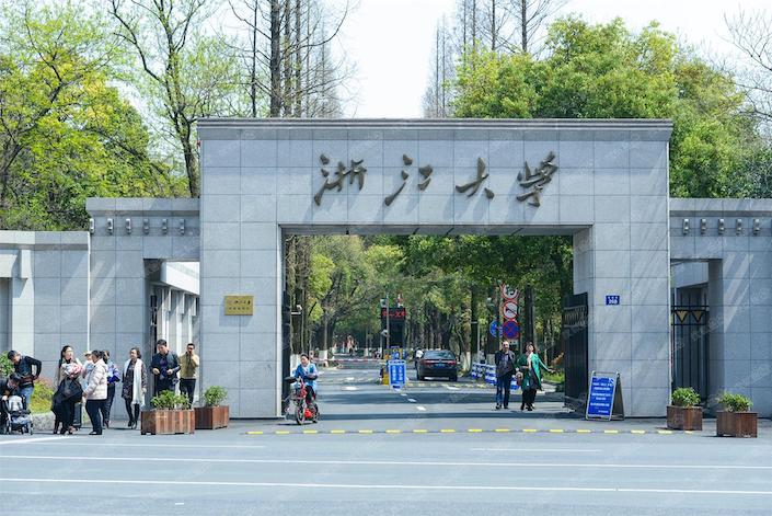 la puerta de entrada de piedra gris a la Universidad de Zhejiang en Hangzhou