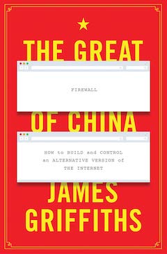 China Great Firewall Cover