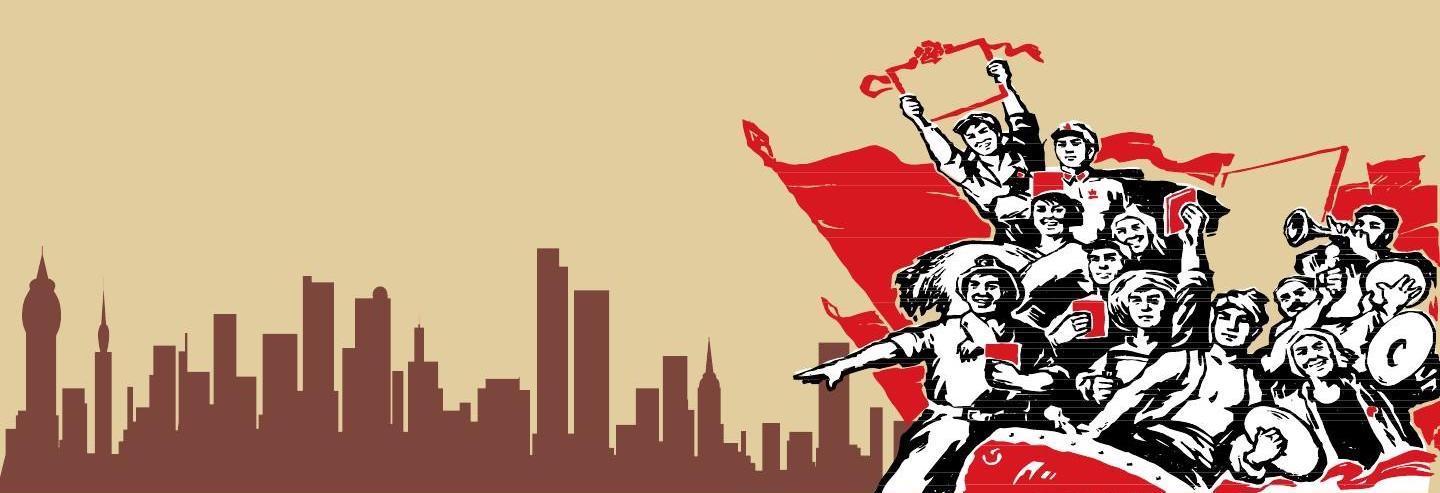 a chinese-style propoganda poster showing a group of smiling workers in black and white waving red flags and streamers against a city skyline