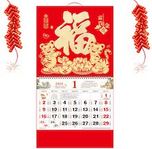 2021 chinese lunar calendar Chinese Zodiac: