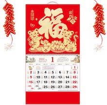 Chinese calendar today