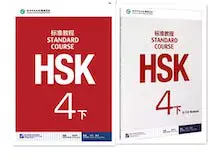 思考囲い　SLD　4枚セット　日本語版 HSK 4A (4上) Textbook Answers + Download Link - YouTube
