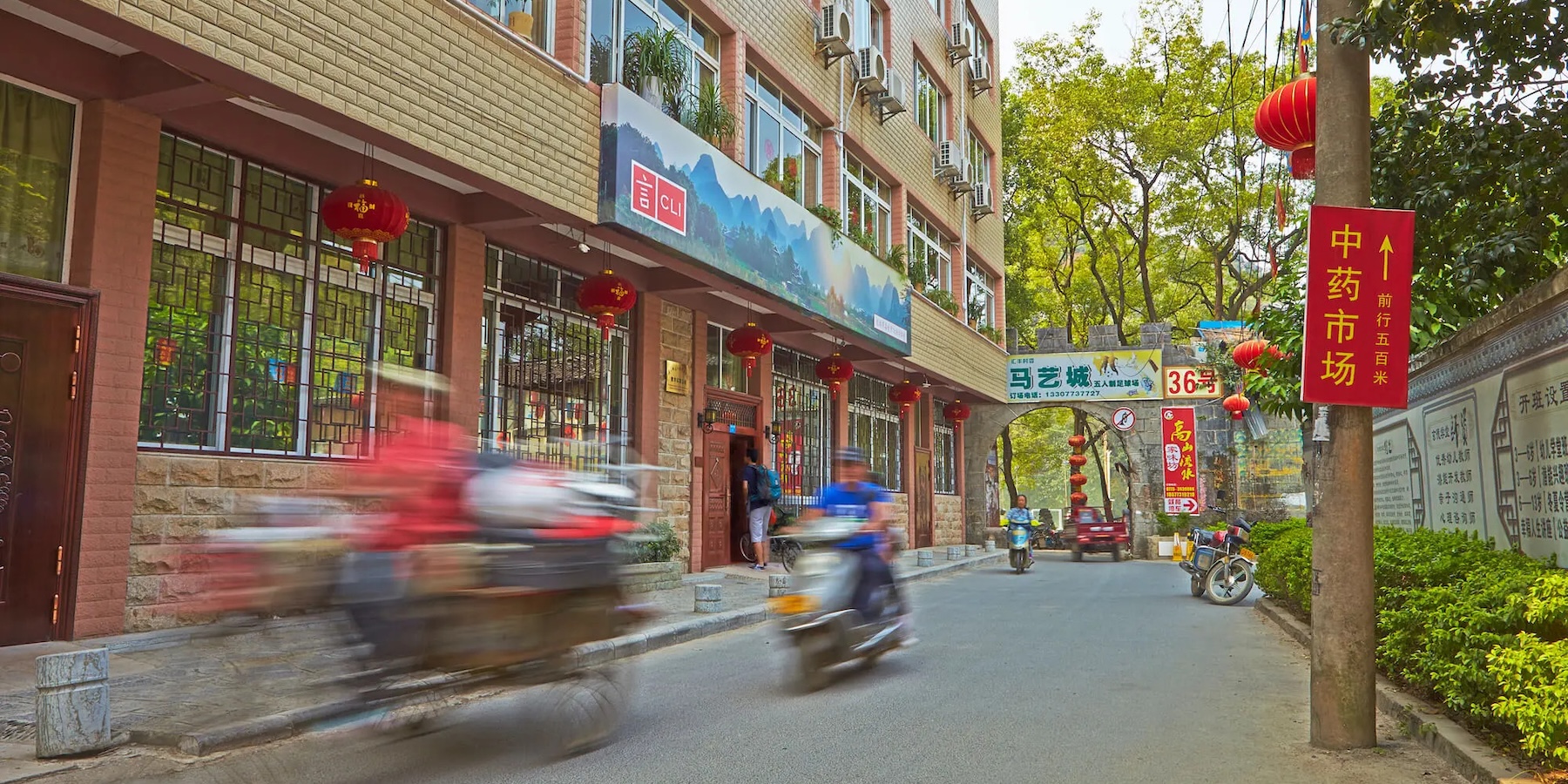 front face of the chinese language institute (CLI) in guilin, china