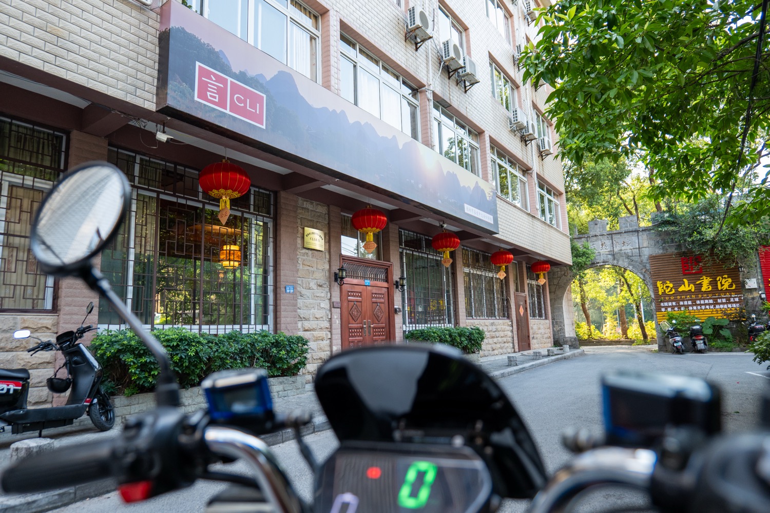 Exterior view of the CLI Center in Guilin