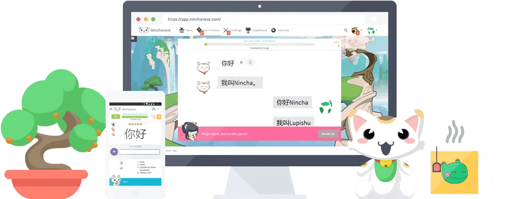 Ninchanese and Yocha Review: Two Helpful Tools for Learning Chinese