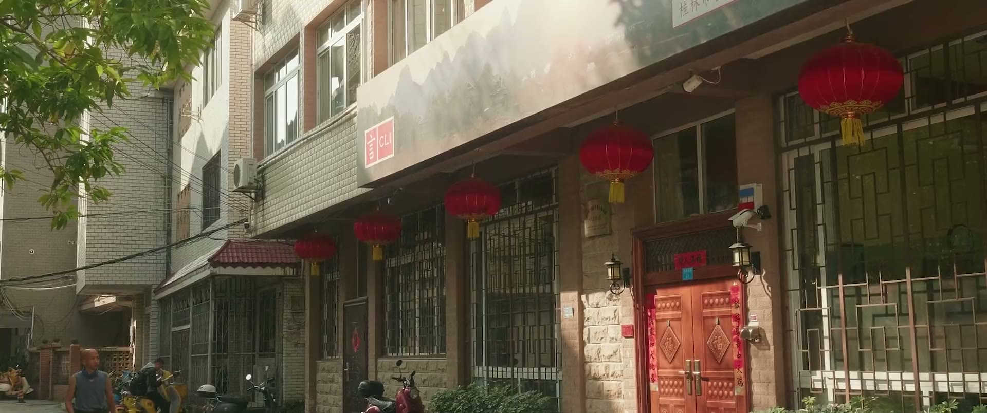 The CLI Center&rsquo;s front entrance on a Guilin side street, with red lanterns and the 言 CLI sign