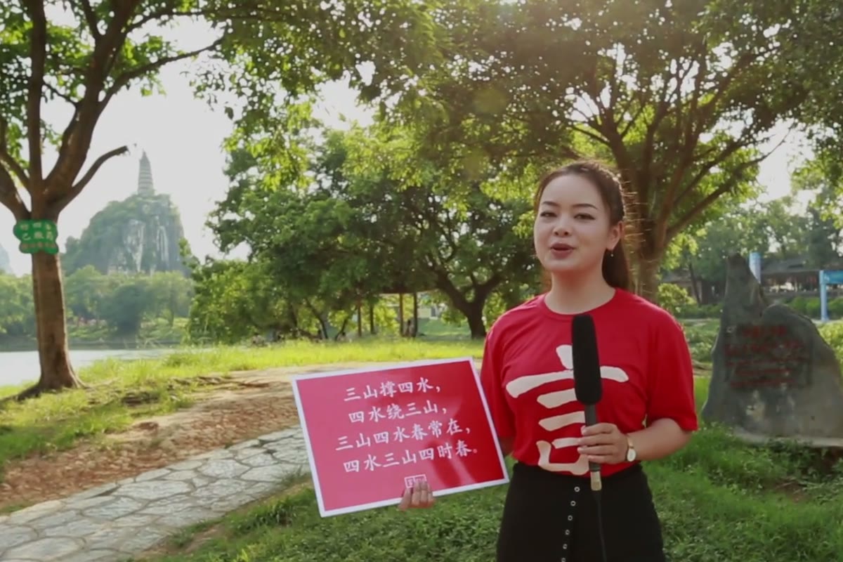 CLI早口言葉：桂林の地元の人で試した中国語の早口言葉3選